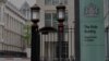 Vista de la Corte Real de Justicia de UK donde puede ser juzgado el Banco Nacional de Cuba por impago de deudas