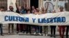 Artistas del Movimiento San Isidro en una imagen de archivo.