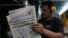 El gobierno de Nicaragua ha incrementado la presión contra los profesionales de la prensa.