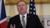 Michael R. Pompeo, Secretario de Estado Norteamericano