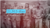 Video Still image Cuba 60 years